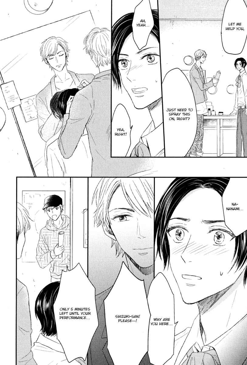 Page 20 Chapter 5 Itsumo Utsukushii Anata To