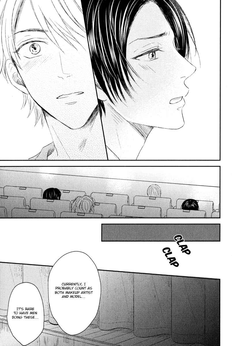 Page 23 Chapter 5 Itsumo Utsukushii Anata To