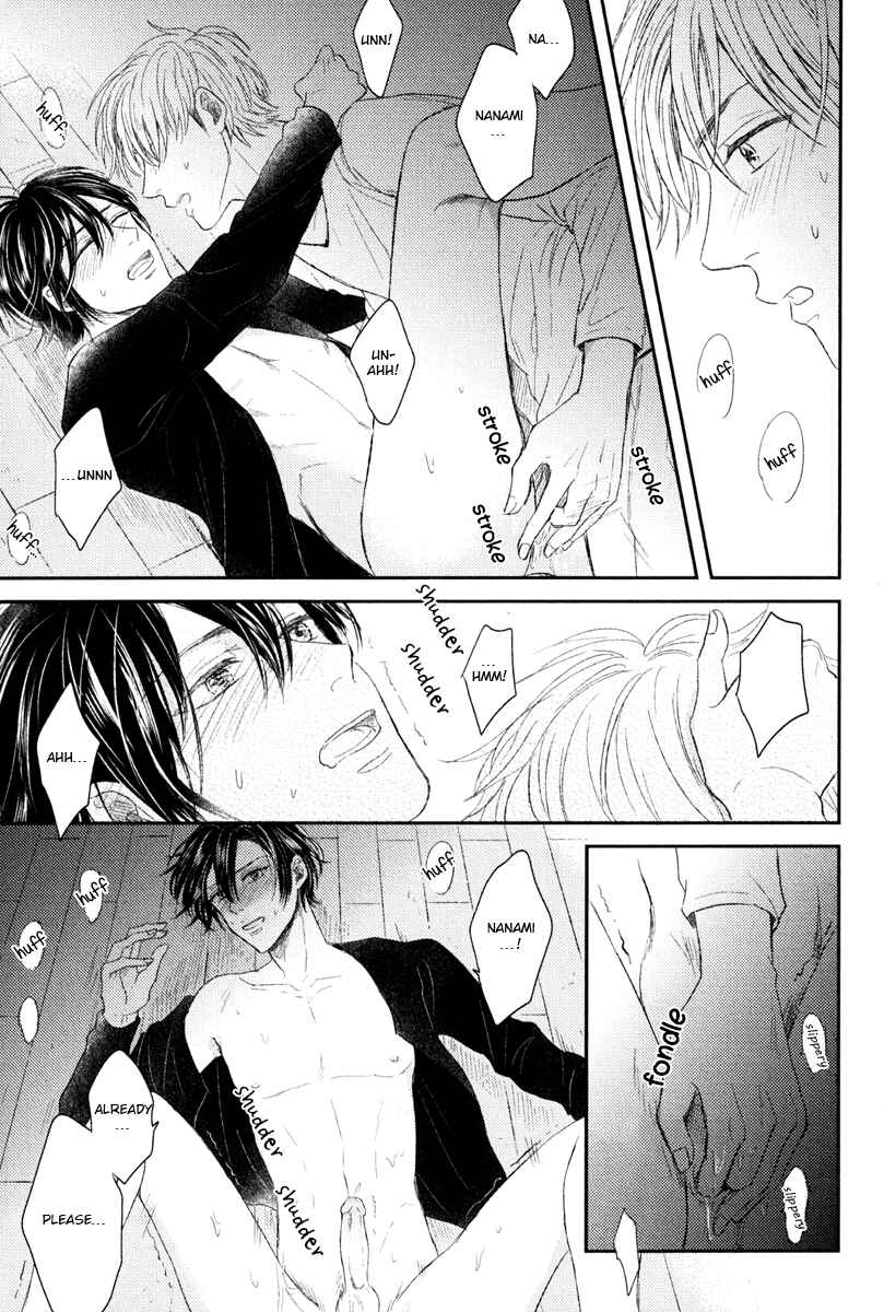 Page 29 Chapter 5 Itsumo Utsukushii Anata To