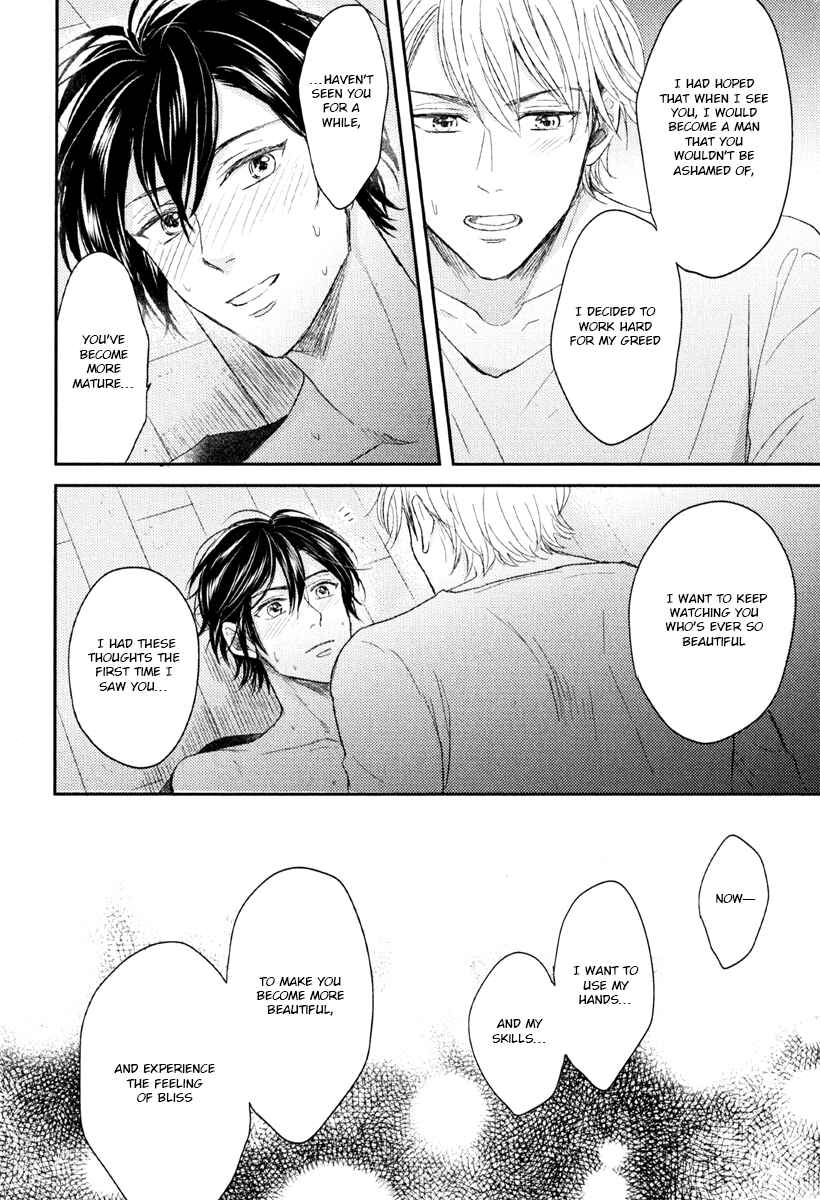 Page 32 Chapter 5 Itsumo Utsukushii Anata To