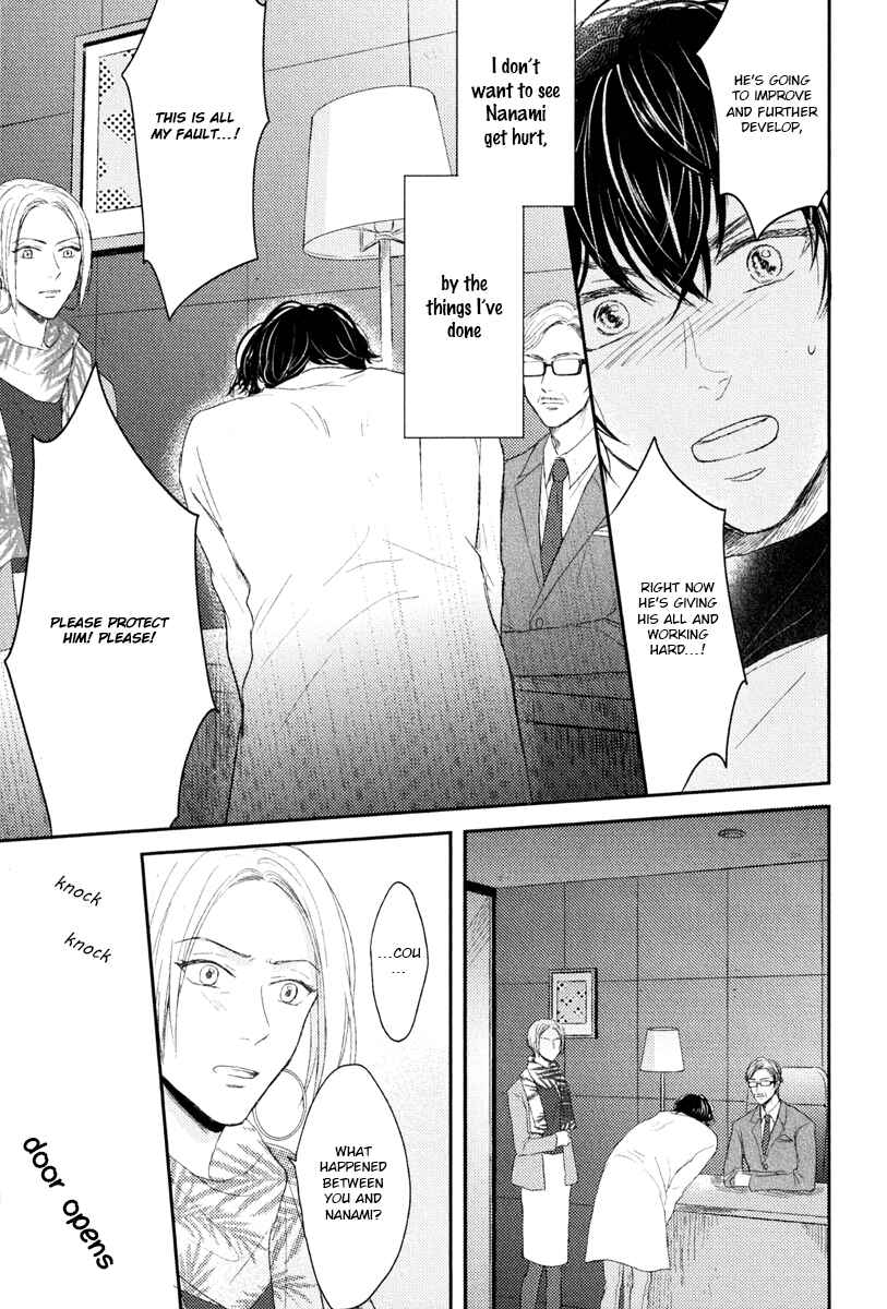 Page 5 Chapter 5 Itsumo Utsukushii Anata To