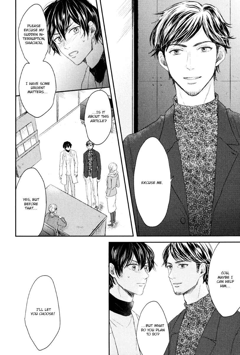 Page 6 Chapter 5 Itsumo Utsukushii Anata To