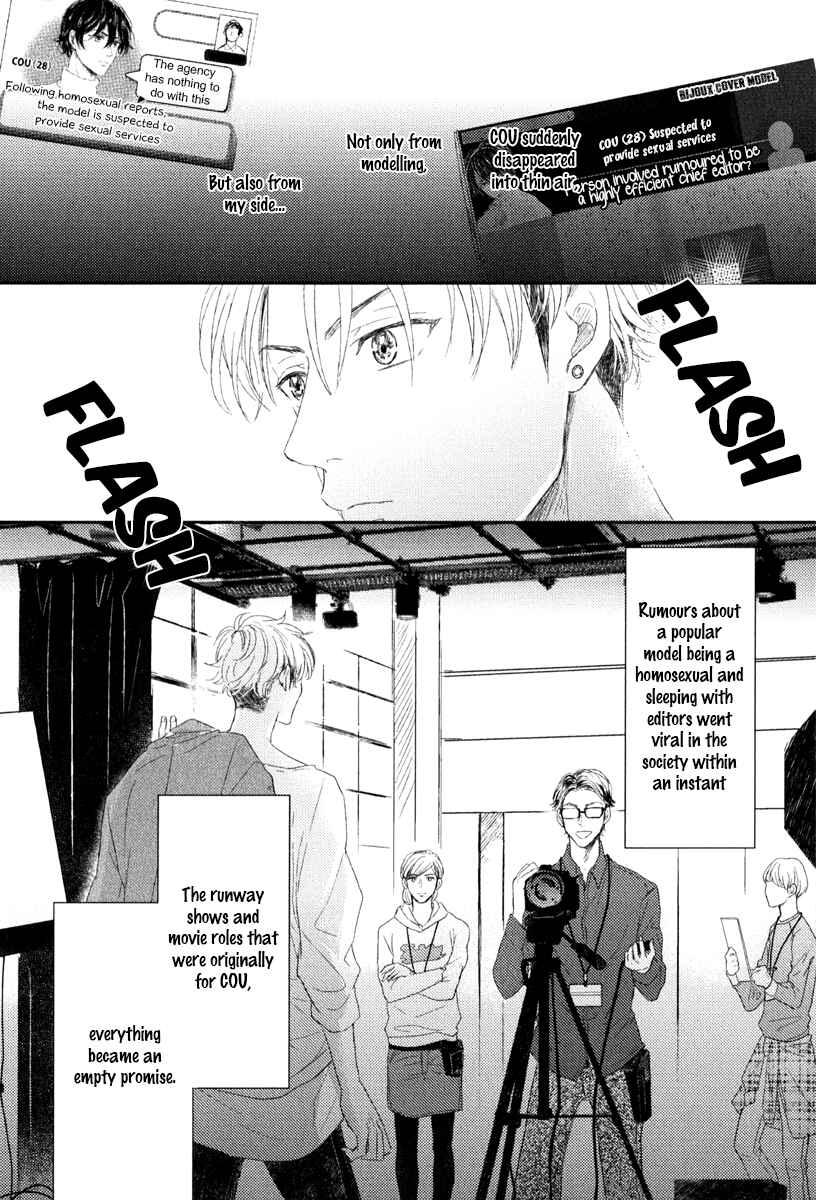 Page 8 Chapter 5 Itsumo Utsukushii Anata To