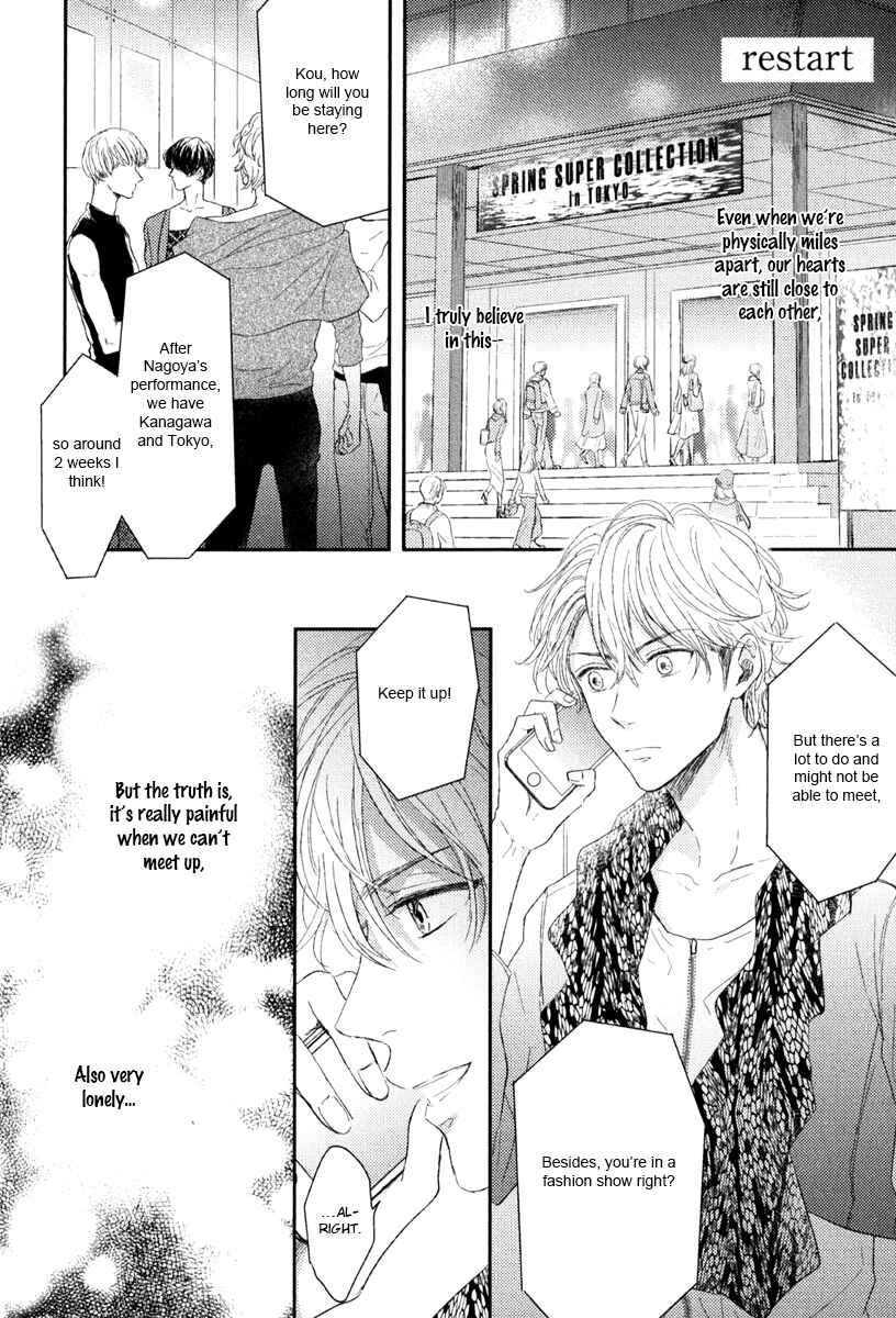 Page 1 Chapter 5.5 Itsumo Utsukushii Anata To