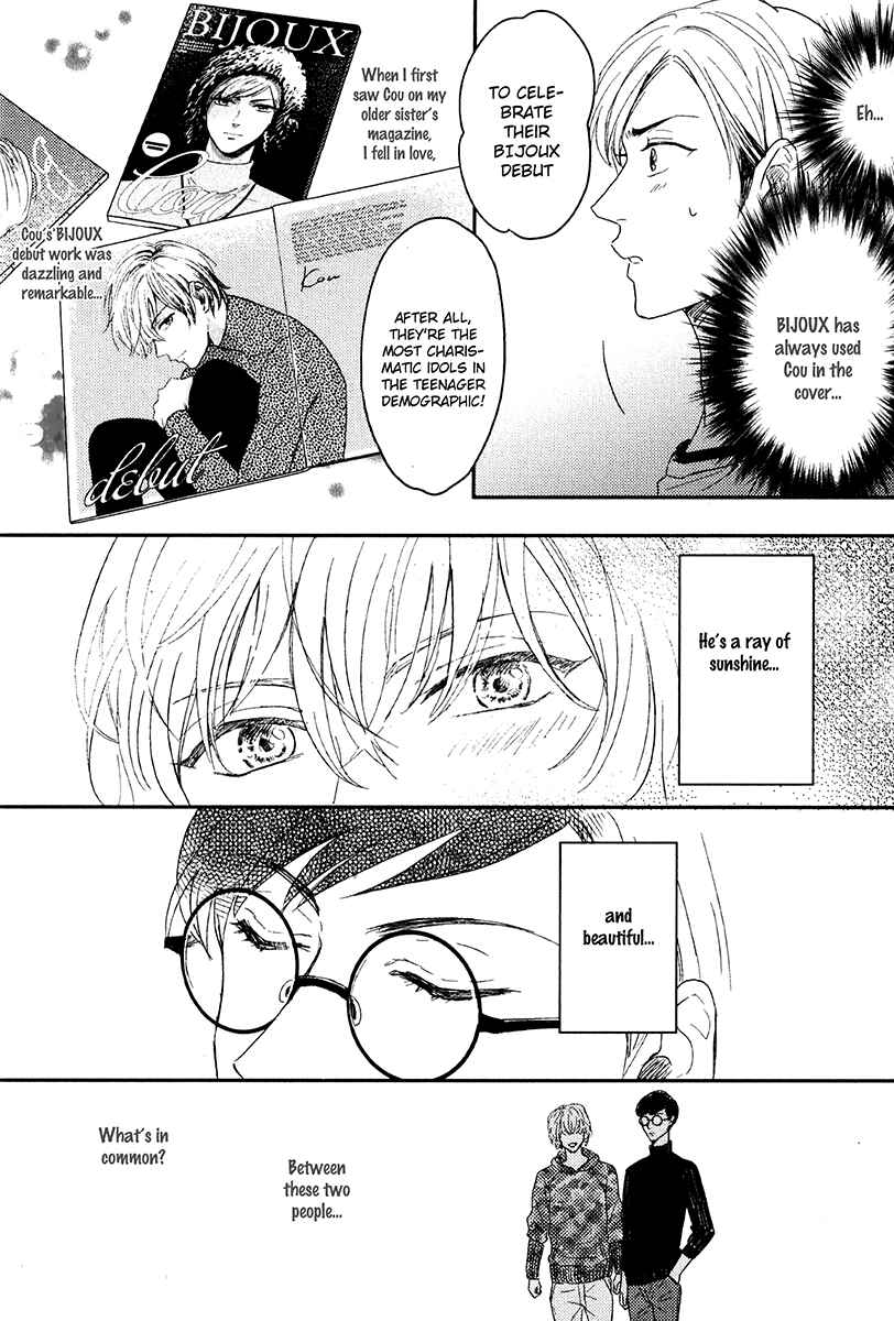 Page 14 Chapter 2 Itsumo Utsukushii Anata To