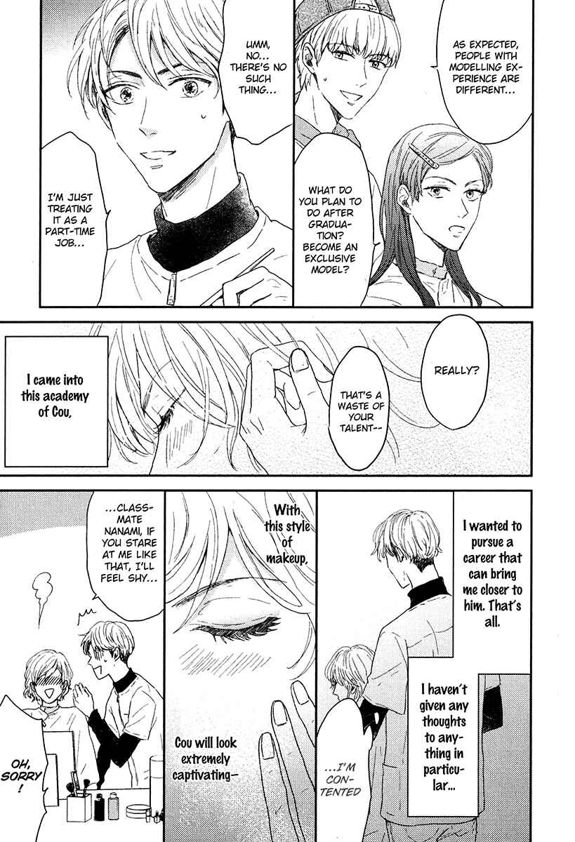 Page 3 Chapter 2 Itsumo Utsukushii Anata To