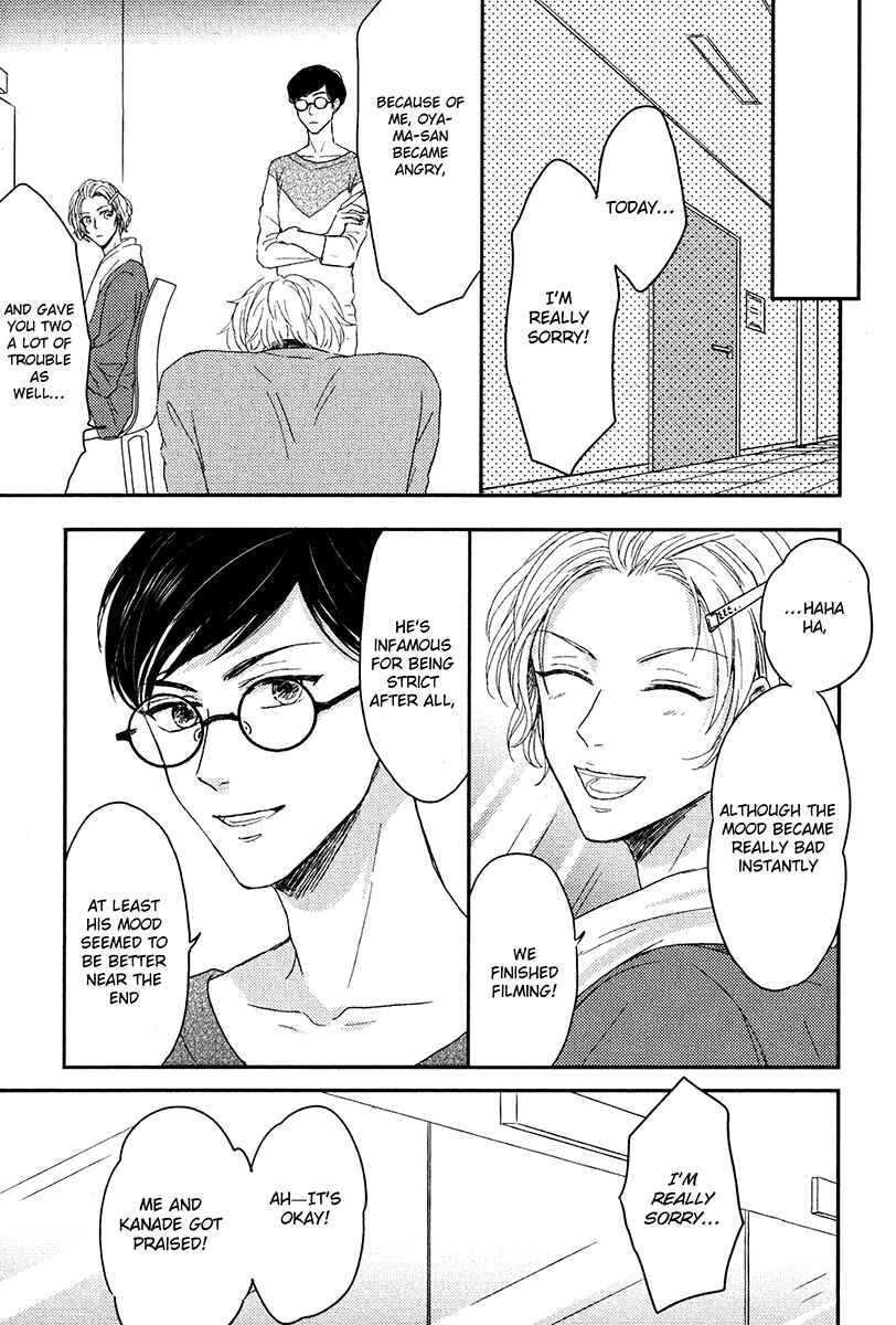 Page 35 Chapter 2 Itsumo Utsukushii Anata To