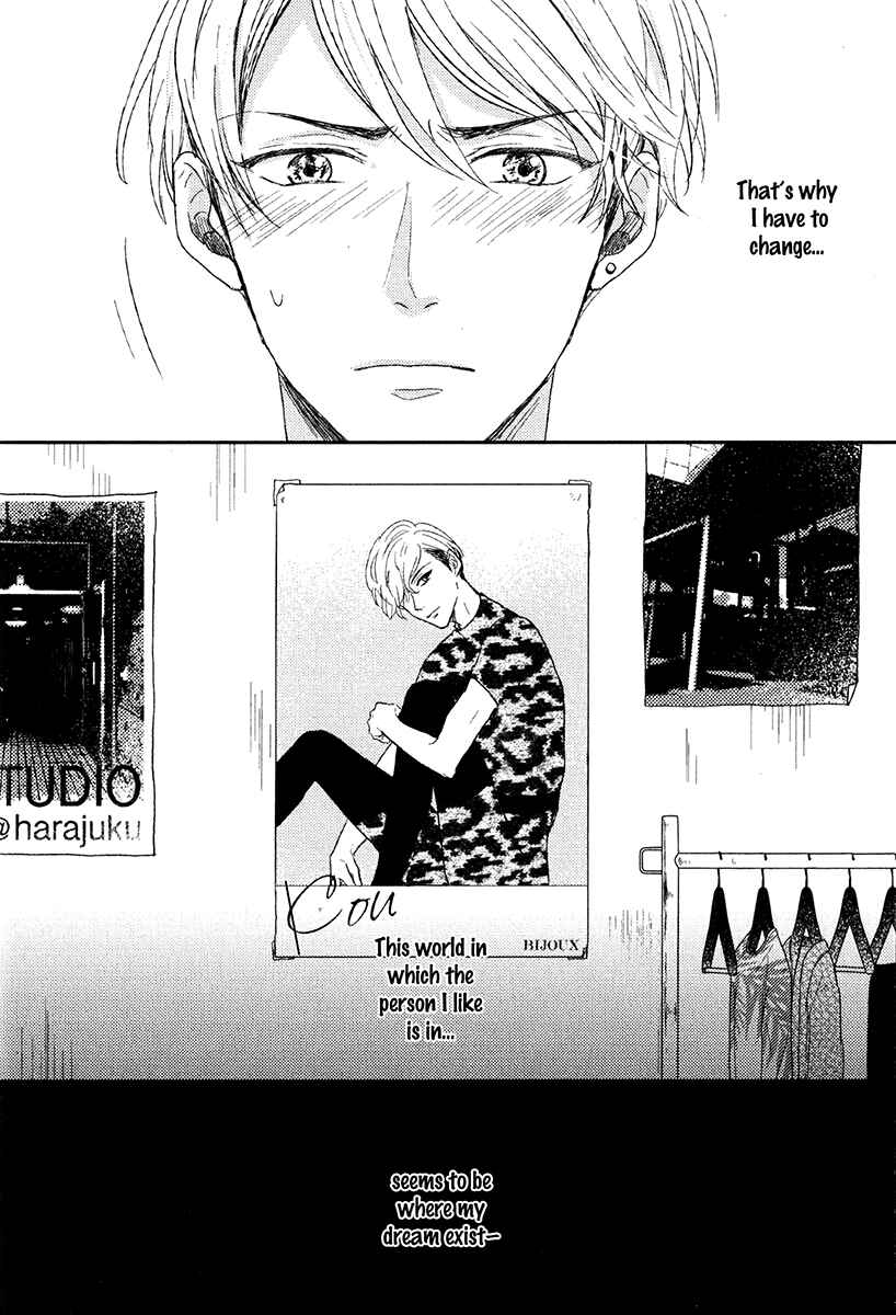 Page 42 Chapter 2 Itsumo Utsukushii Anata To