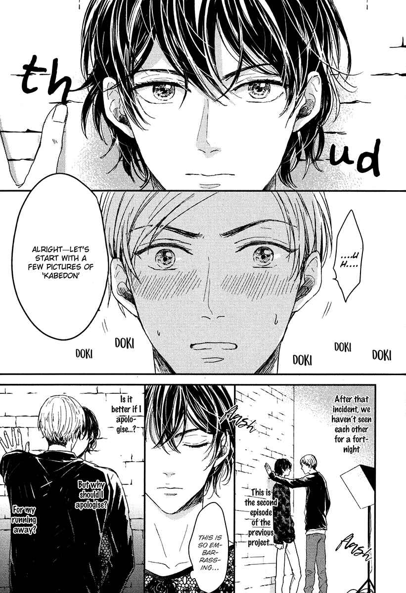 Page 5 Chapter 2 Itsumo Utsukushii Anata To