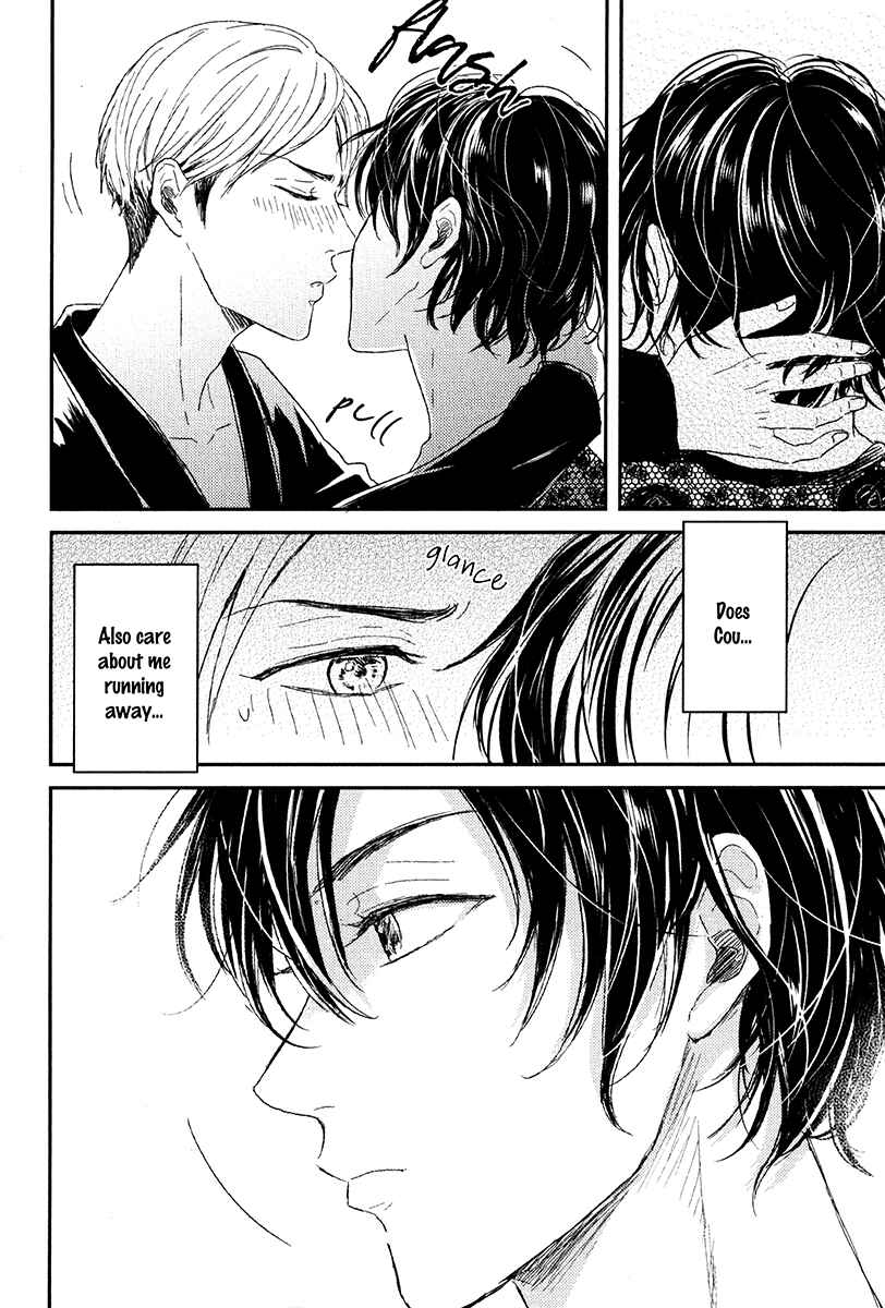 Page 8 Chapter 2 Itsumo Utsukushii Anata To