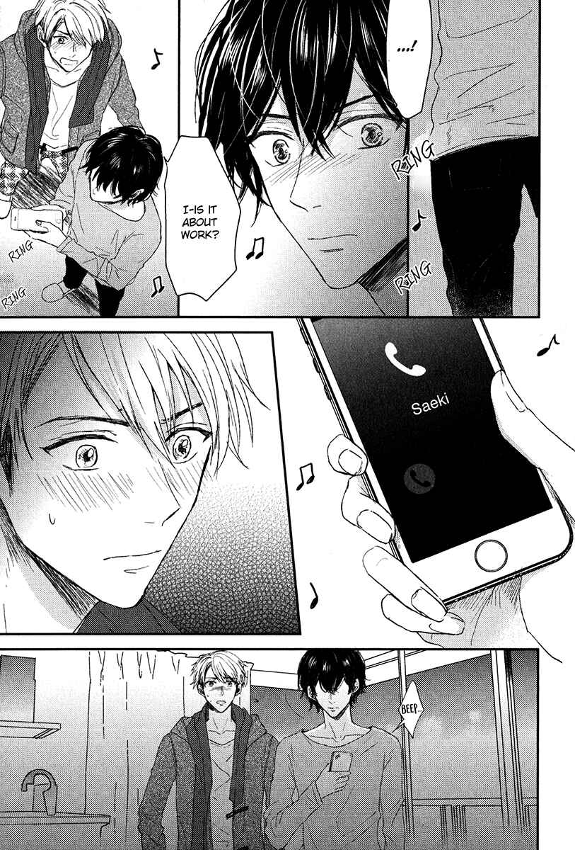 Page 21 Chapter 3 Itsumo Utsukushii Anata To