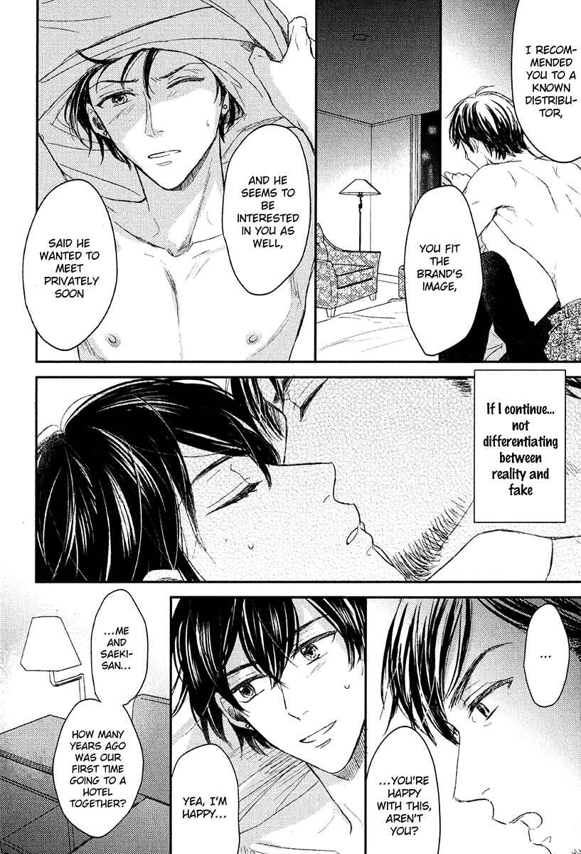 Page 24 Chapter 3 Itsumo Utsukushii Anata To