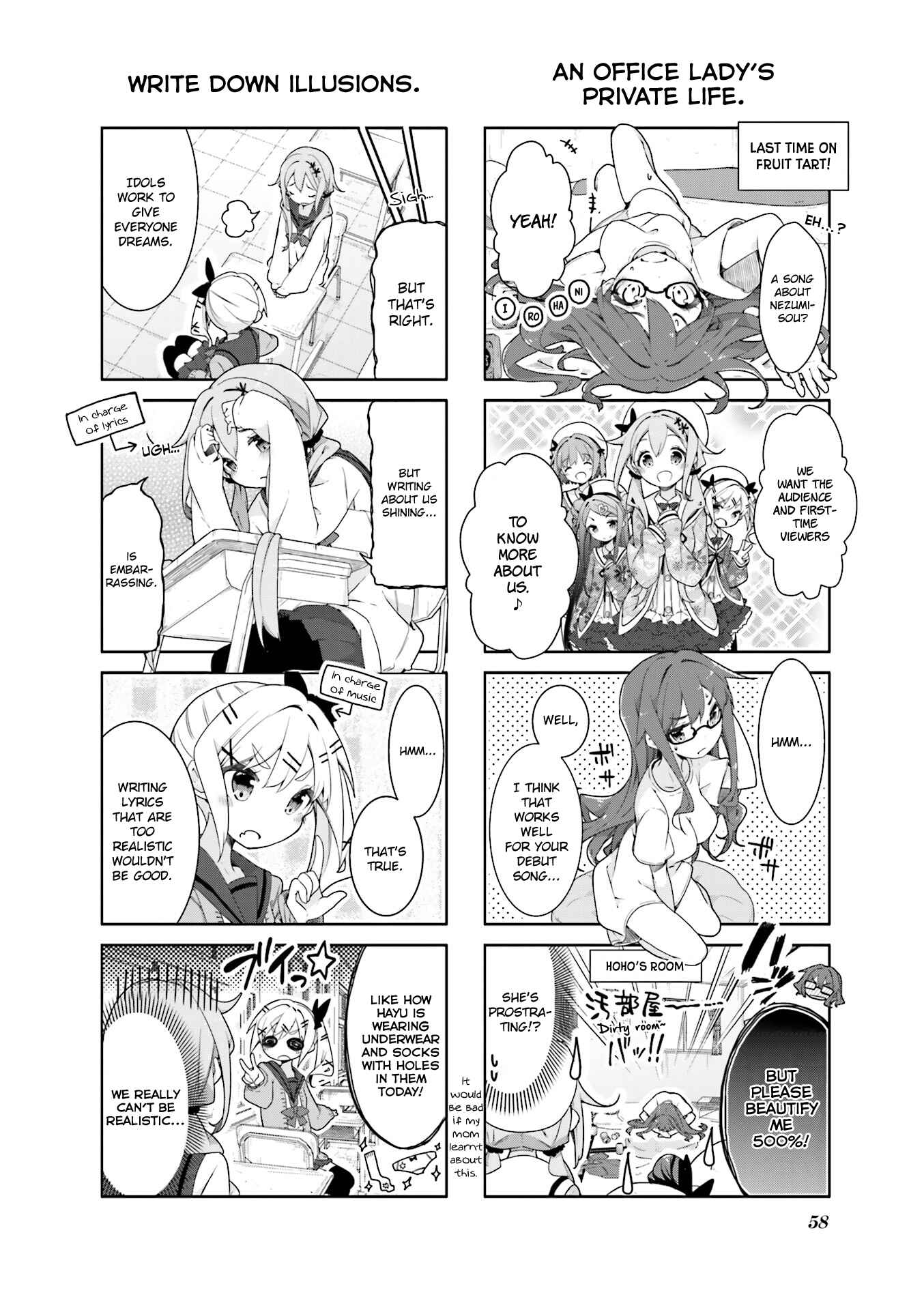 Page 2 Chapter 7 Ochikobore Fruit Tart