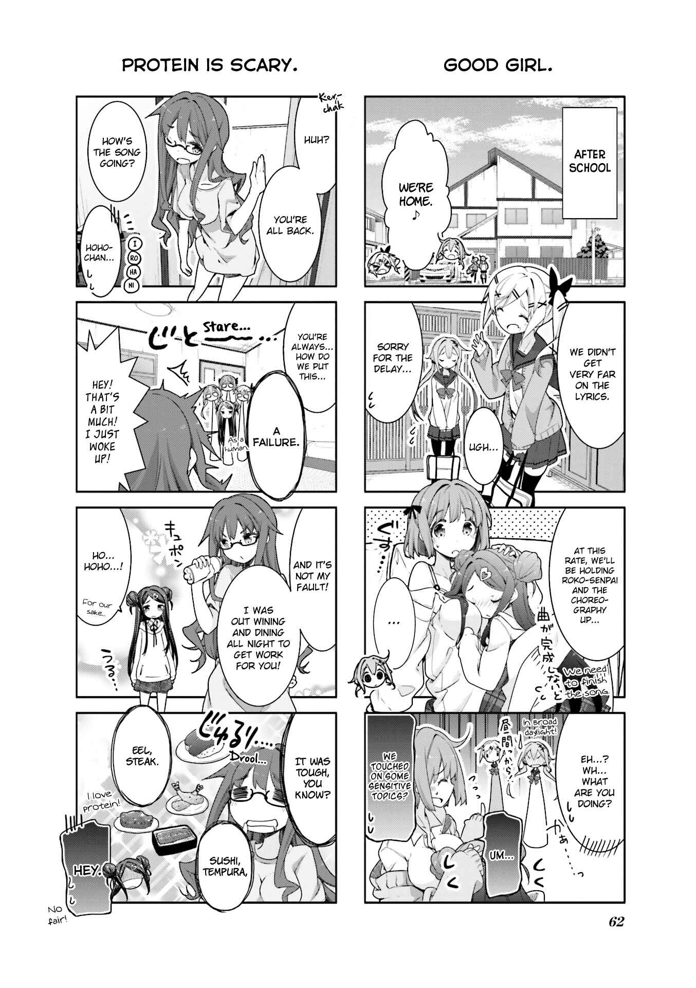 Page 6 Chapter 7 Ochikobore Fruit Tart