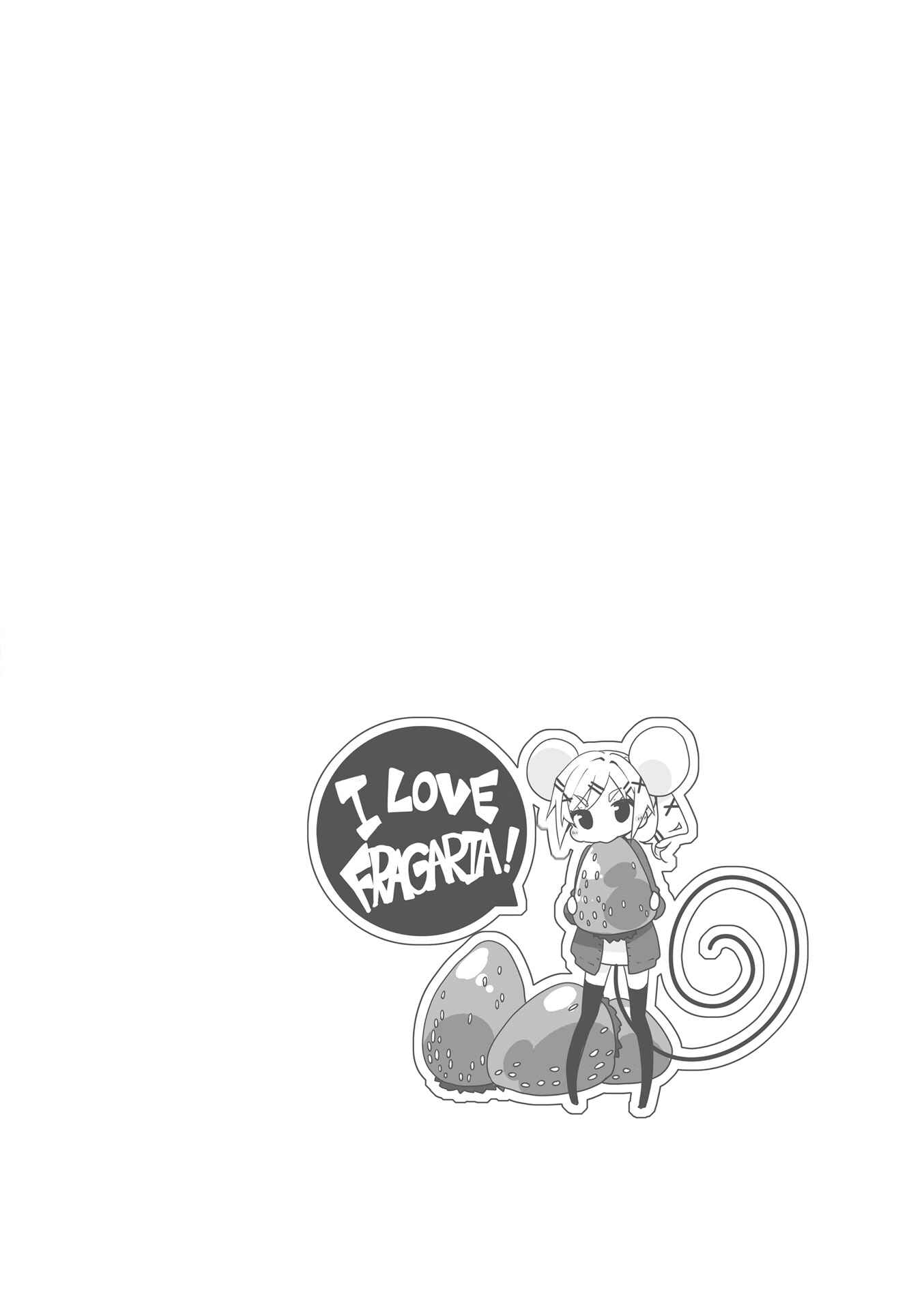 Page 9 Chapter 7 Ochikobore Fruit Tart