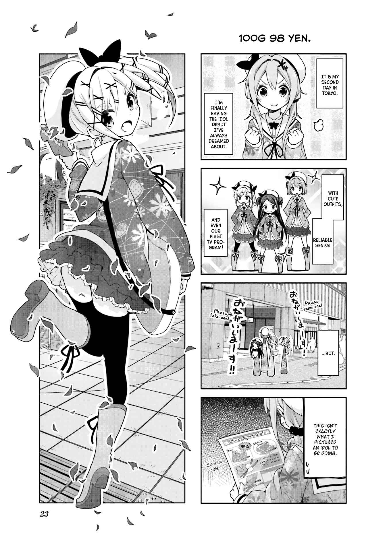 Page 1 Chapter 3 Ochikobore Fruit Tart