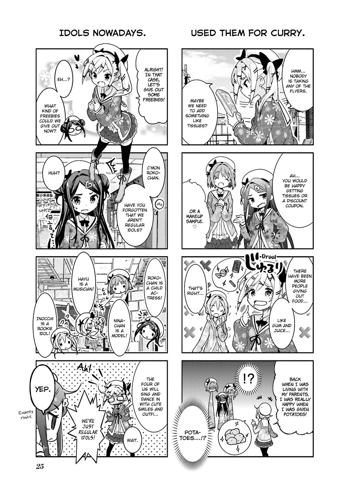 Page 3 Chapter 3 Ochikobore Fruit Tart