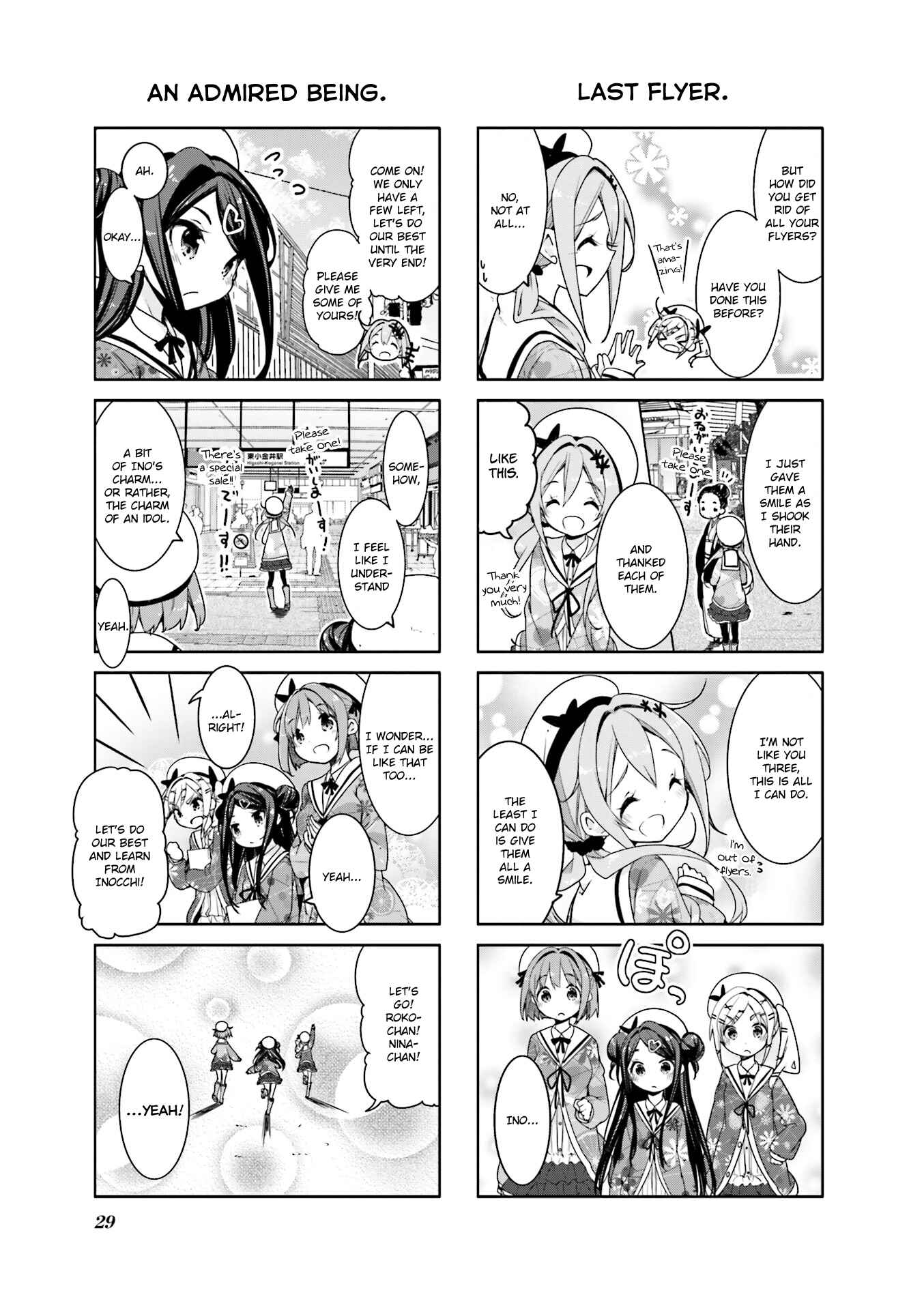 Page 7 Chapter 3 Ochikobore Fruit Tart