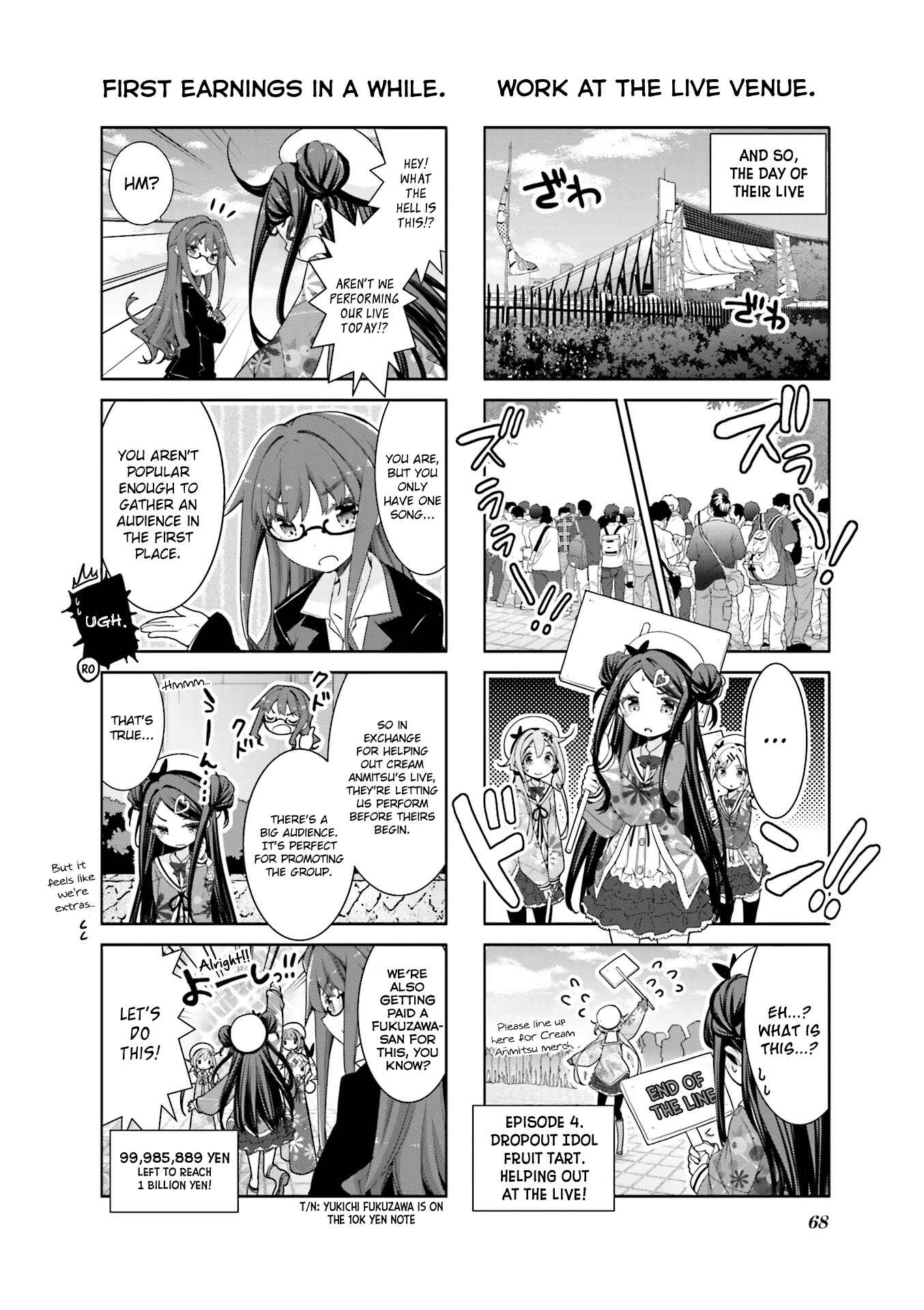 Page 2 Chapter 8 Ochikobore Fruit Tart