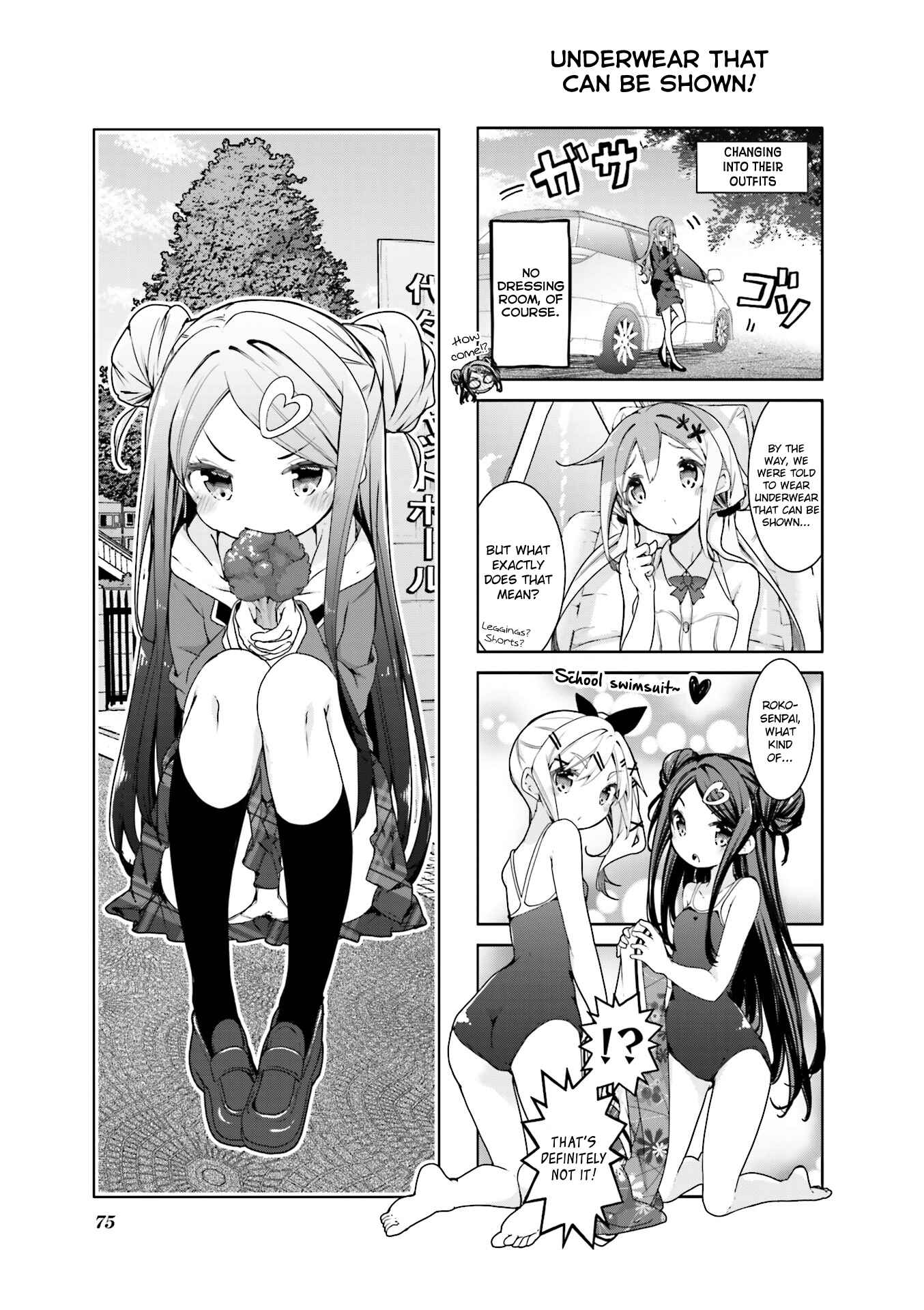 Page 1 Chapter 9 Ochikobore Fruit Tart
