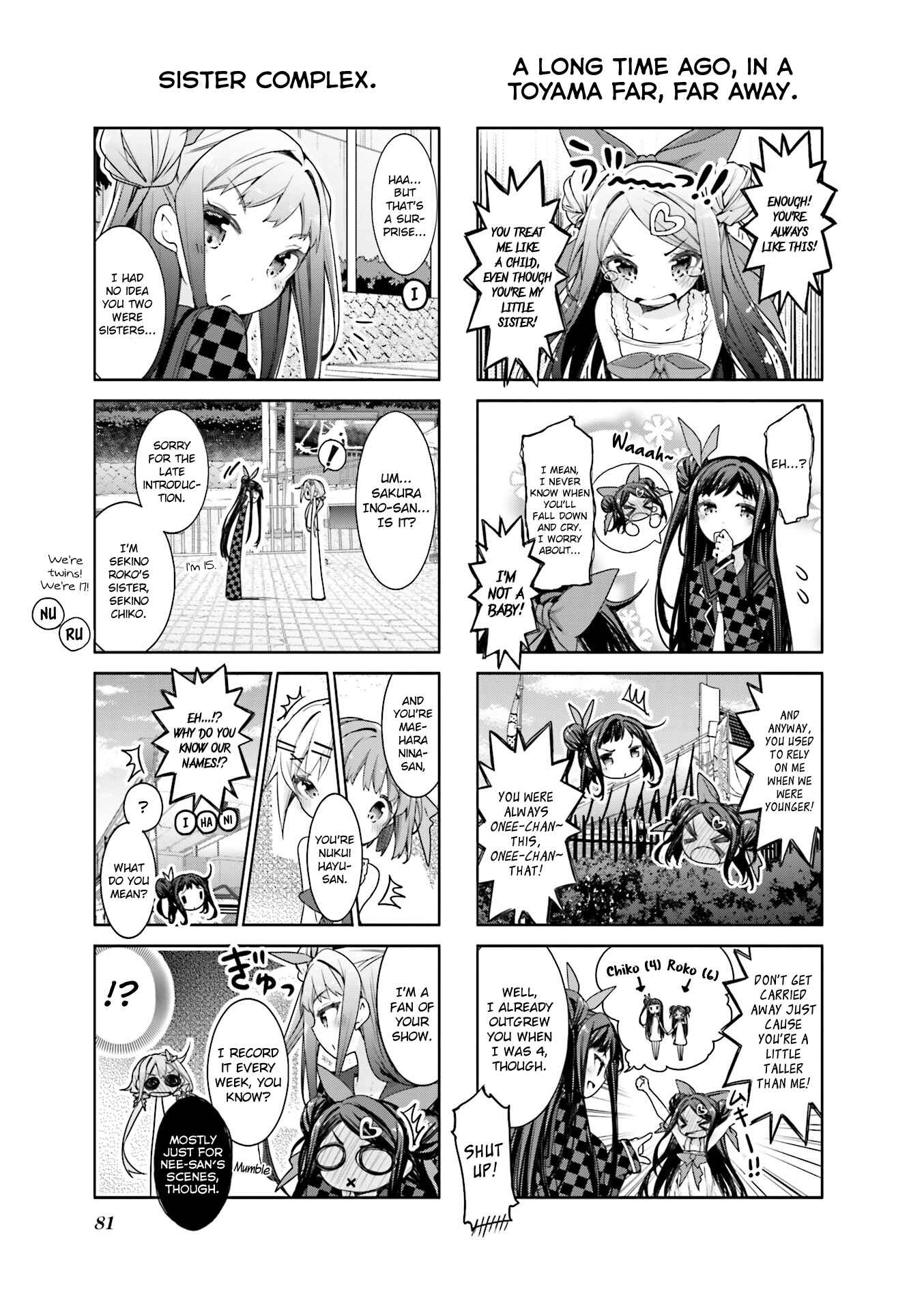 Page 7 Chapter 9 Ochikobore Fruit Tart