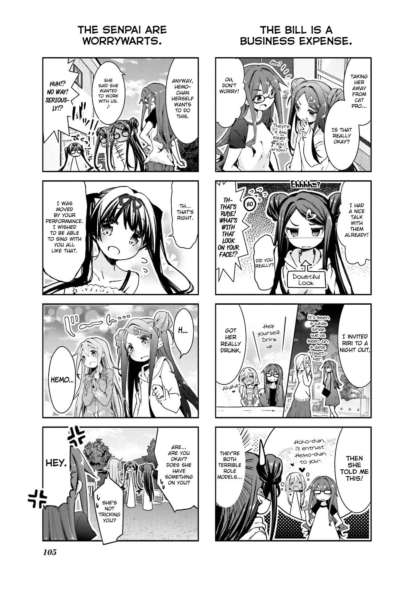 Page 5 Chapter 12 Ochikobore Fruit Tart