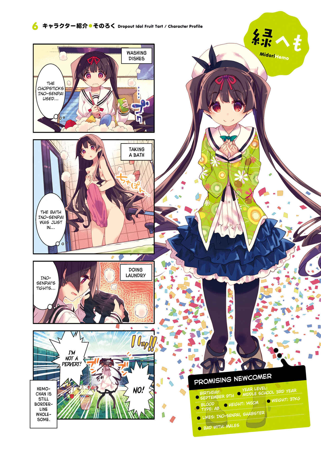 Page 3 Chapter 14 Ochikobore Fruit Tart