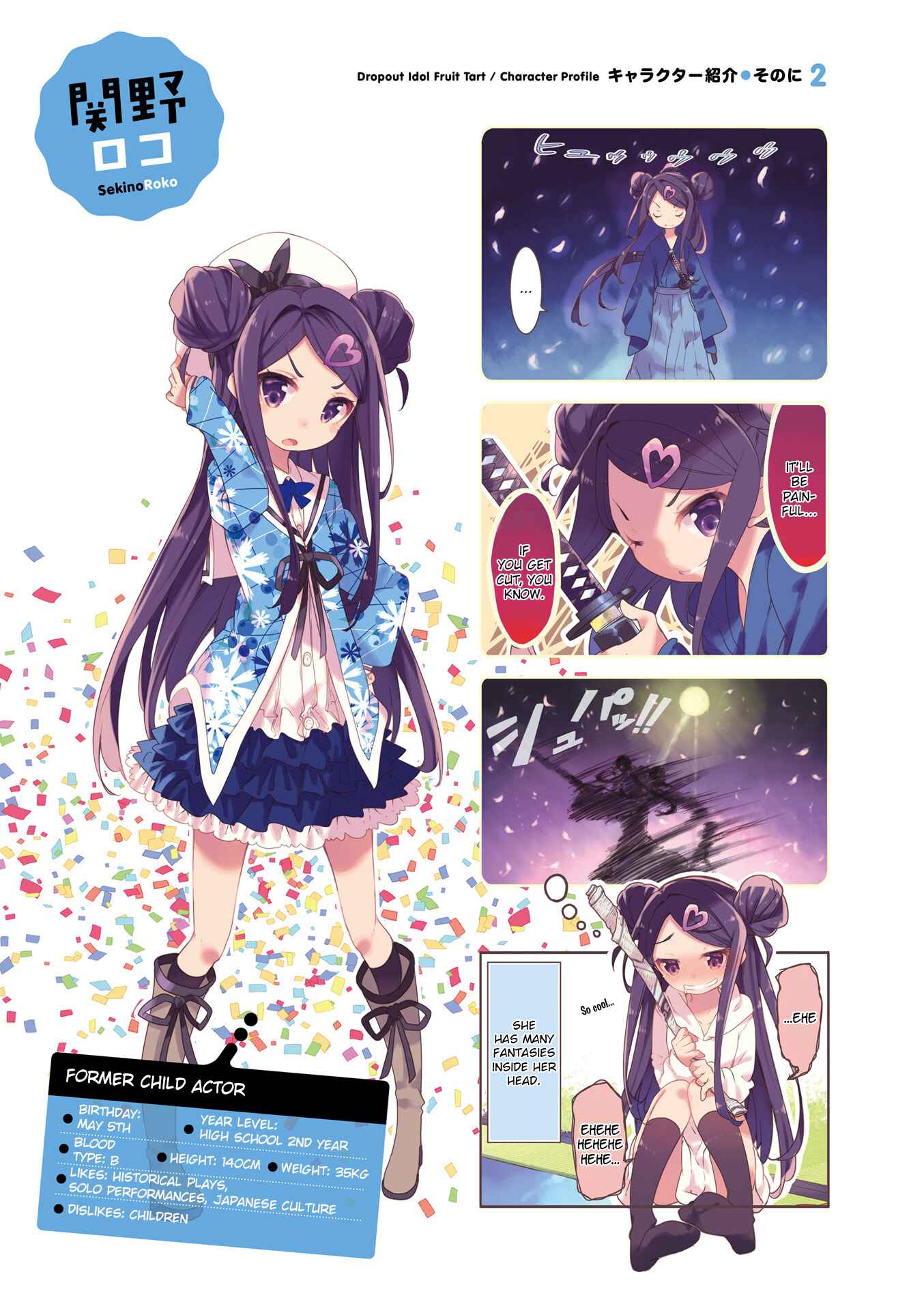 Page 5 Chapter 0 Ochikobore Fruit Tart