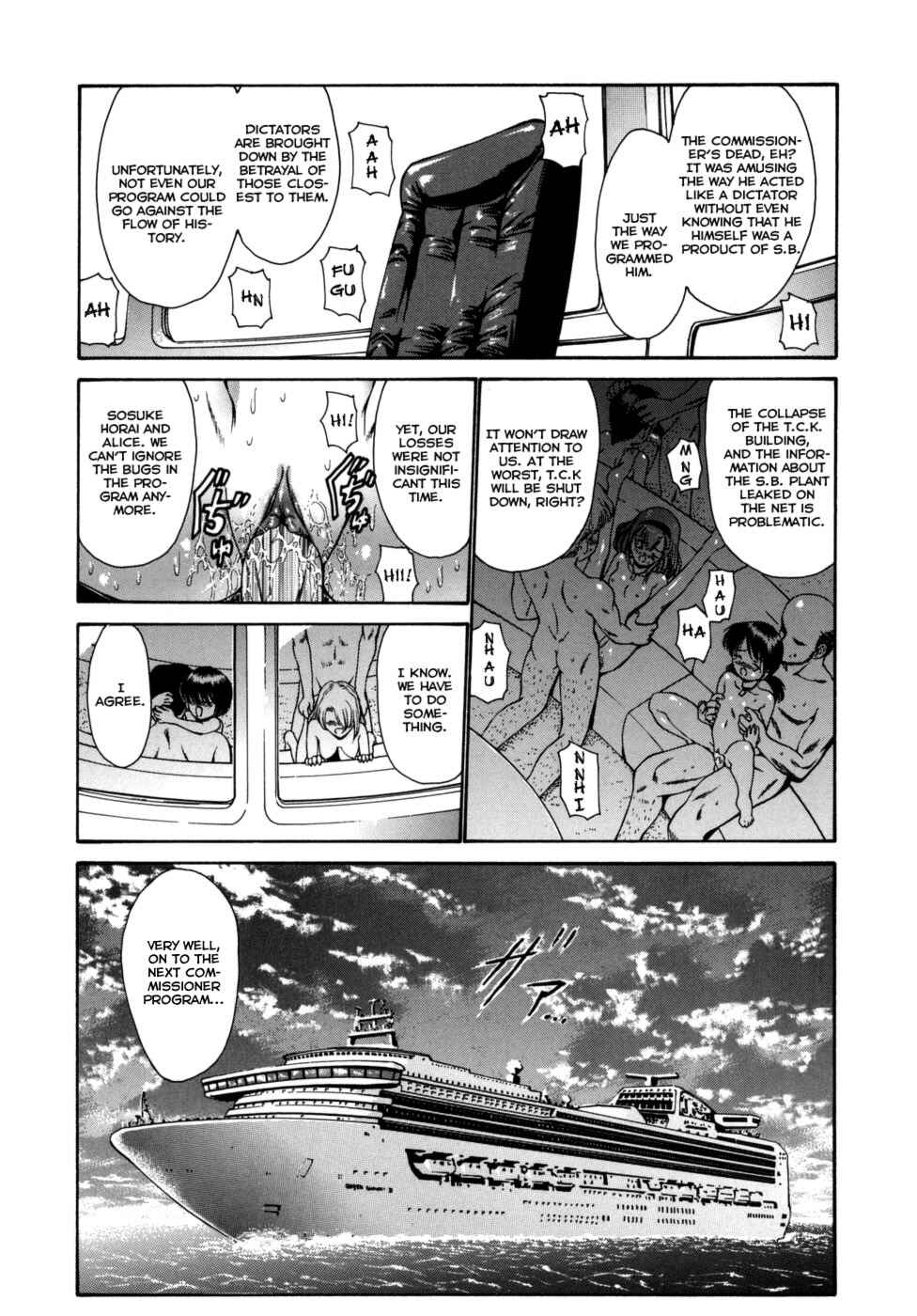 Page 1 Chapter 8 Alice