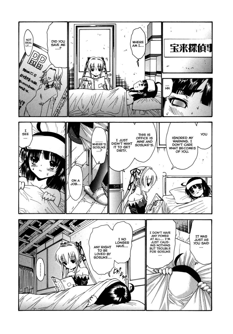 Page 16 Chapter 6 Alice
