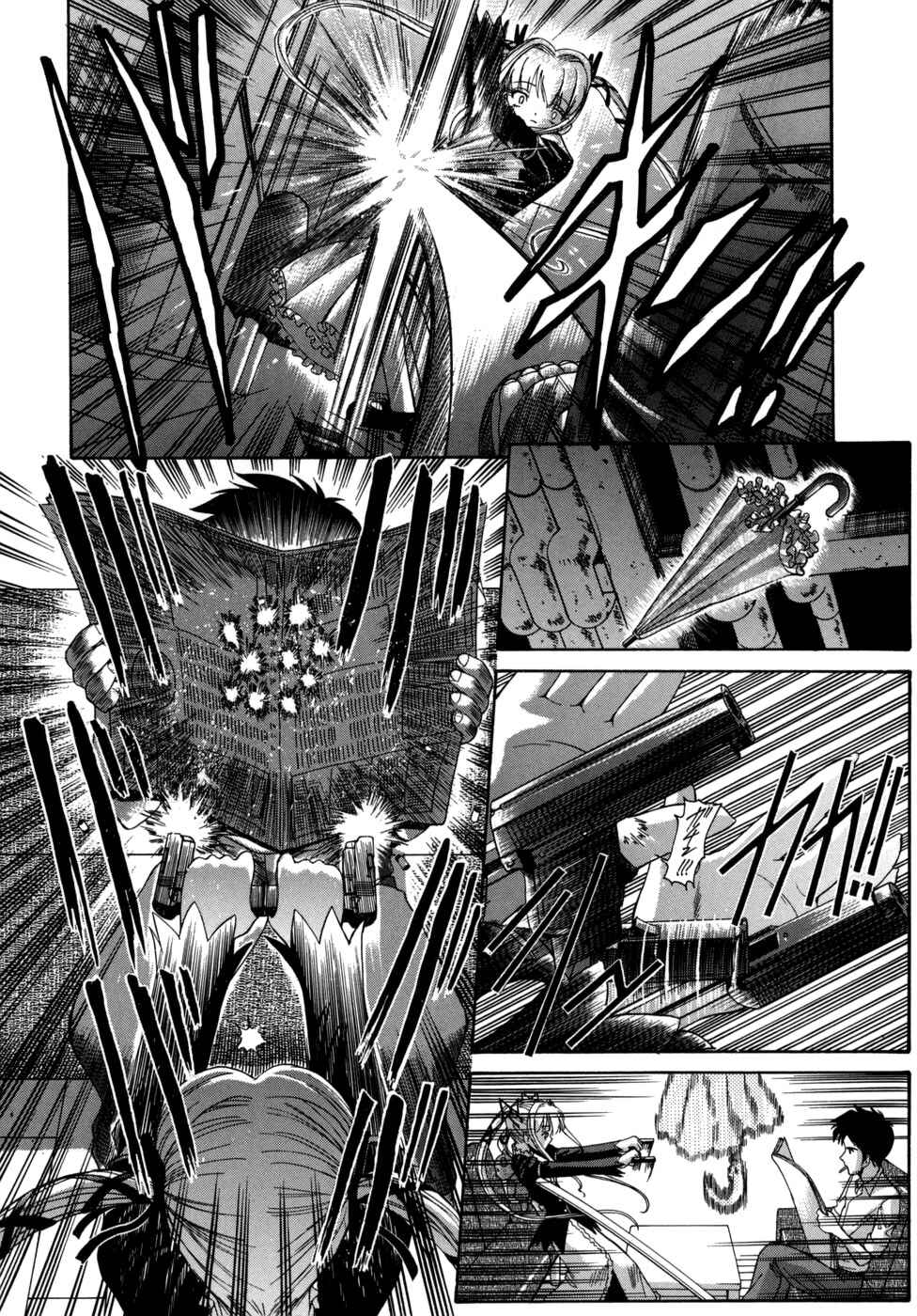 Page 4 Chapter 2 Alice
