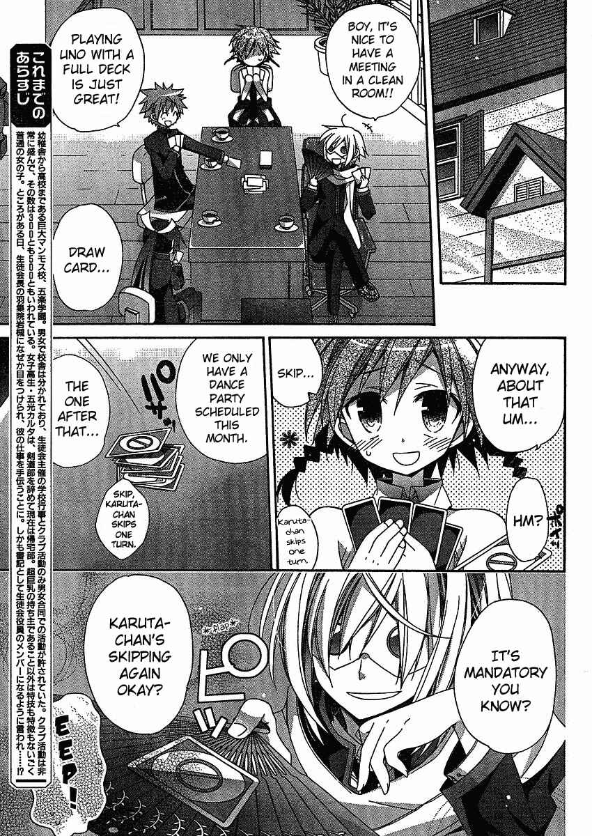 Page 2 Chapter 3 Koi-koi Seitokai
