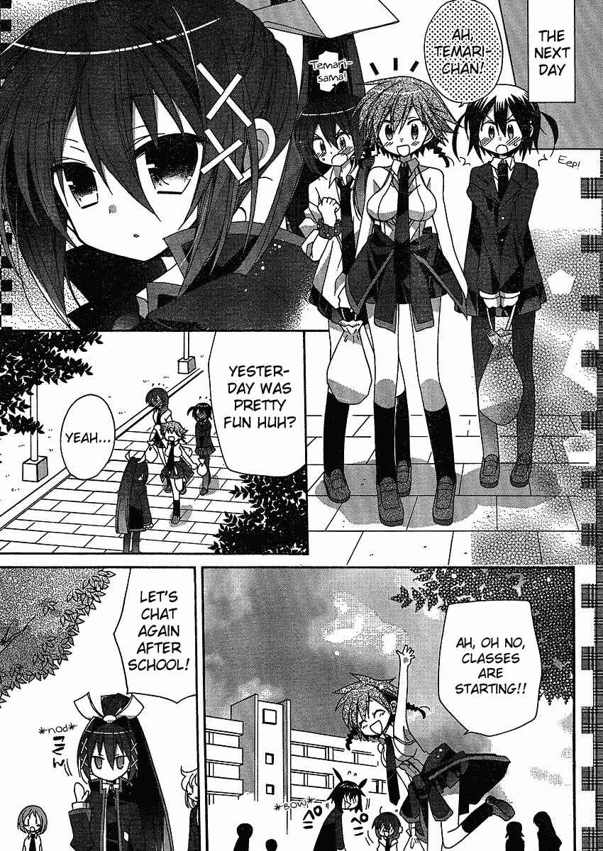 Page 21 Chapter 3 Koi-koi Seitokai