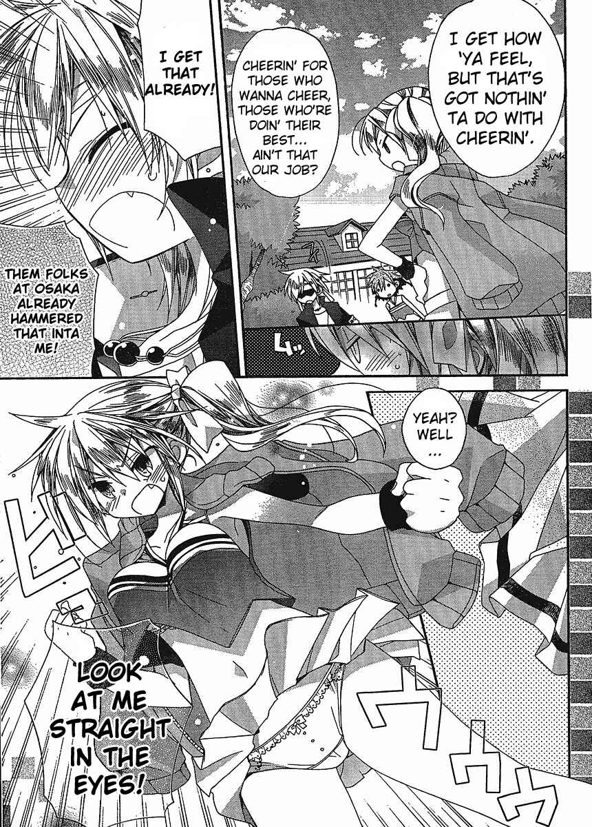 Page 16 Chapter 5 Koi-koi Seitokai