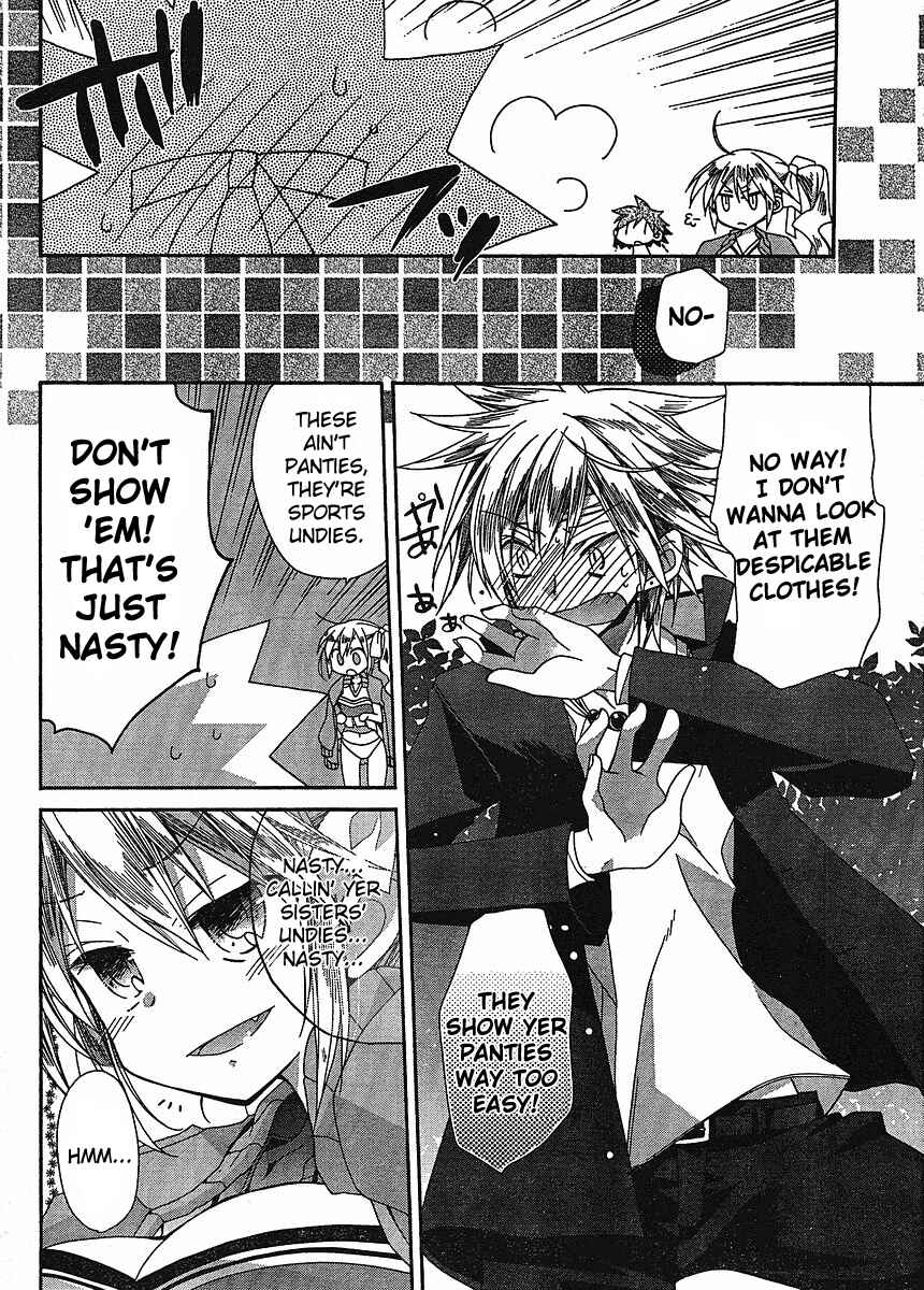 Page 17 Chapter 5 Koi-koi Seitokai