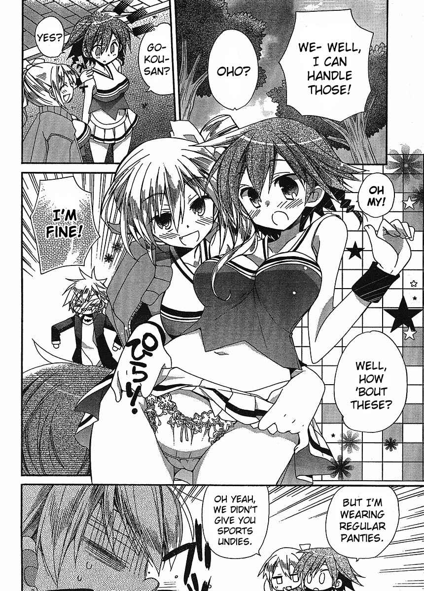 Page 19 Chapter 5 Koi-koi Seitokai