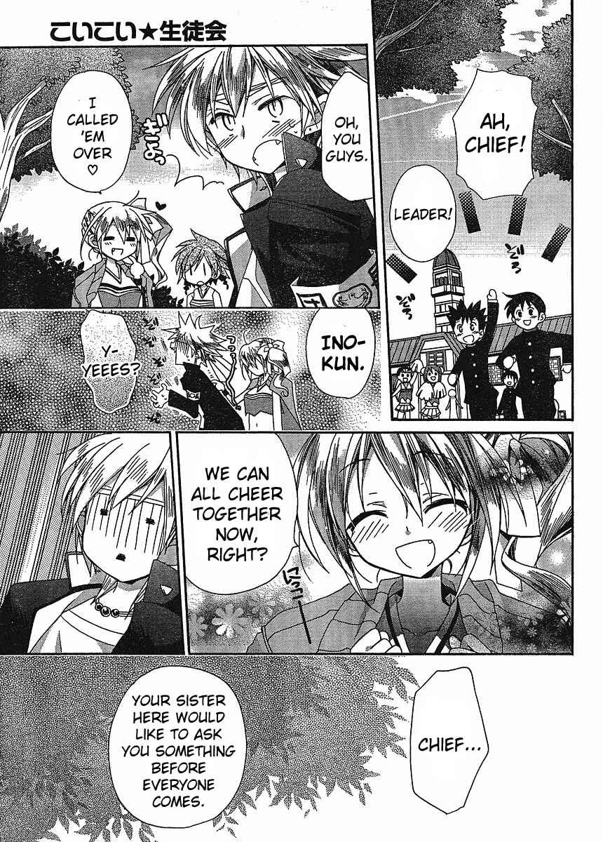 Page 20 Chapter 5 Koi-koi Seitokai