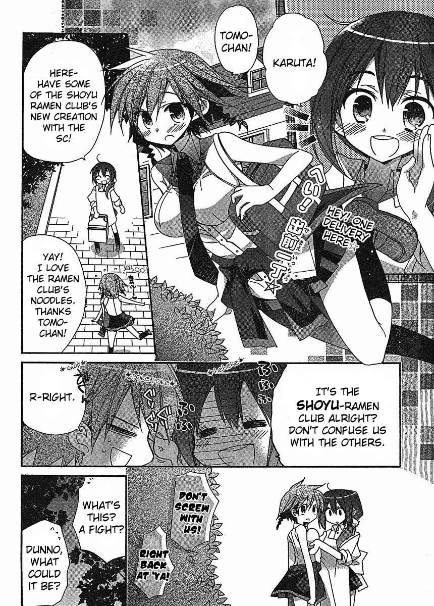 Page 3 Chapter 5 Koi-koi Seitokai