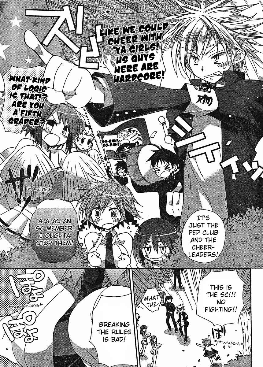 Page 4 Chapter 5 Koi-koi Seitokai