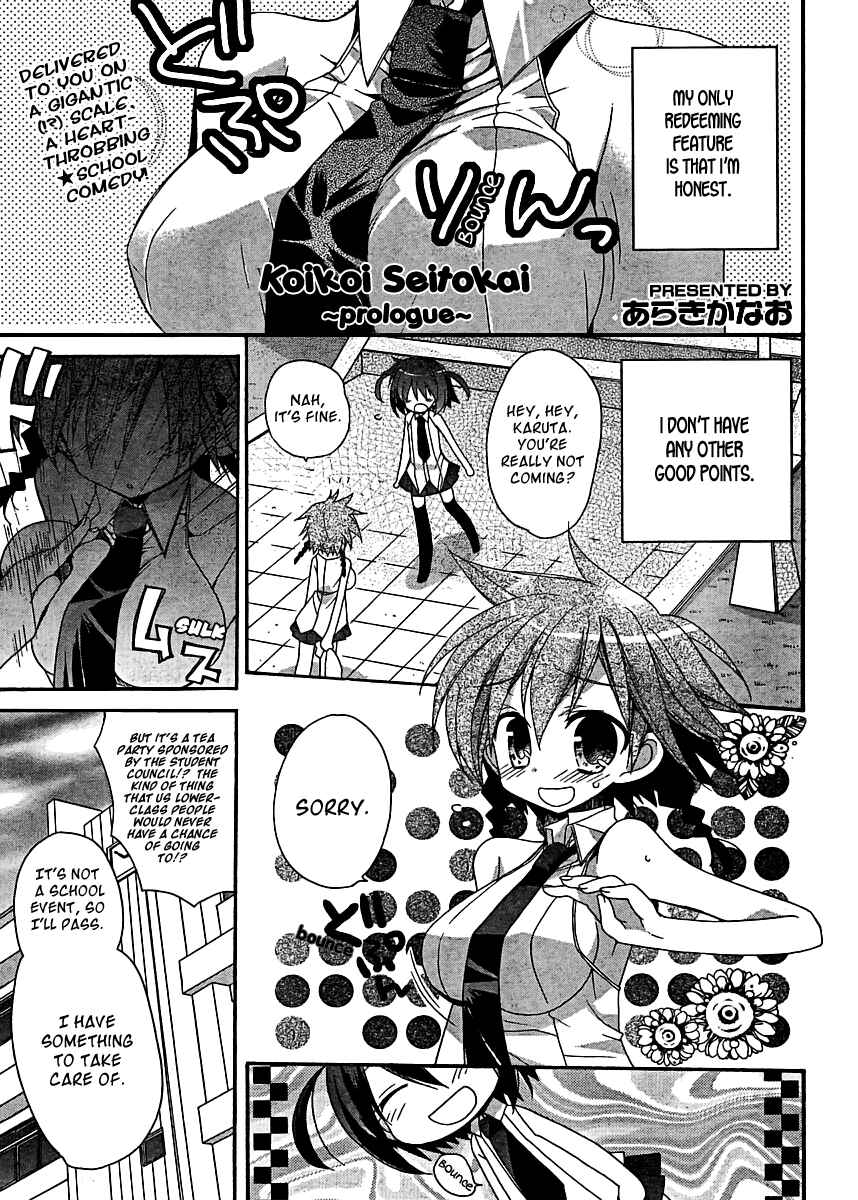 Page 1 Chapter 0 Koi-koi Seitokai