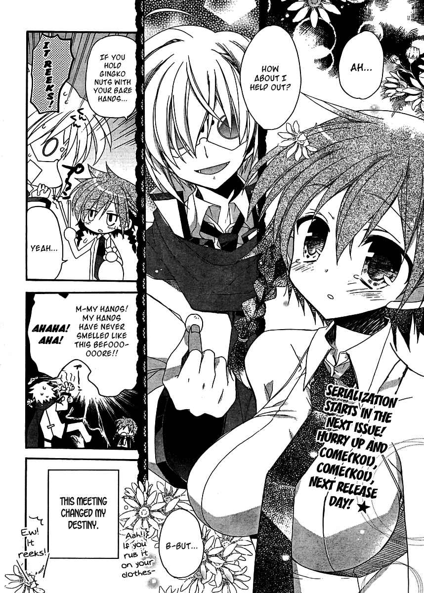 Page 4 Chapter 0 Koi-koi Seitokai