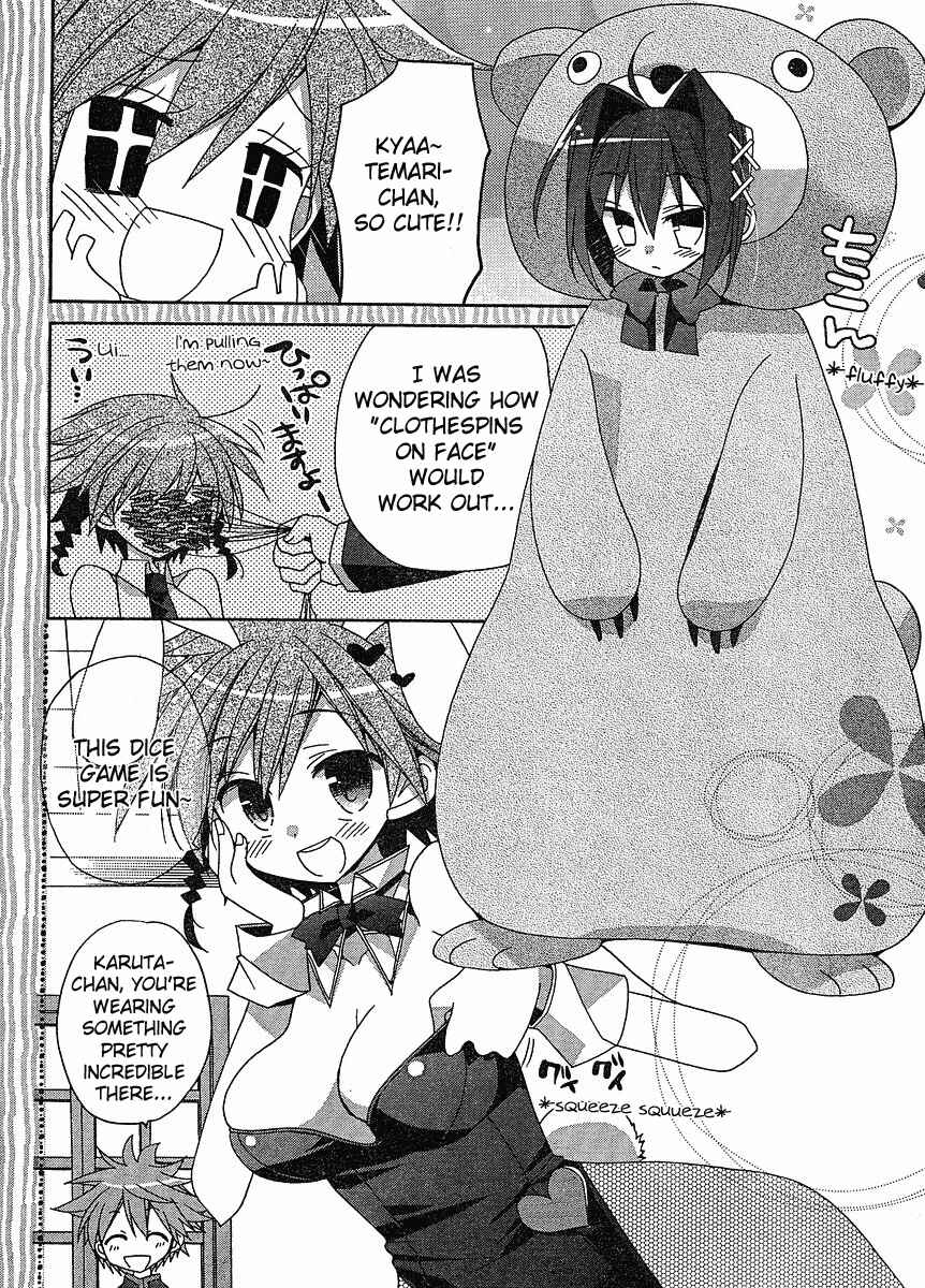 Page 13 Chapter 4 Koi-koi Seitokai
