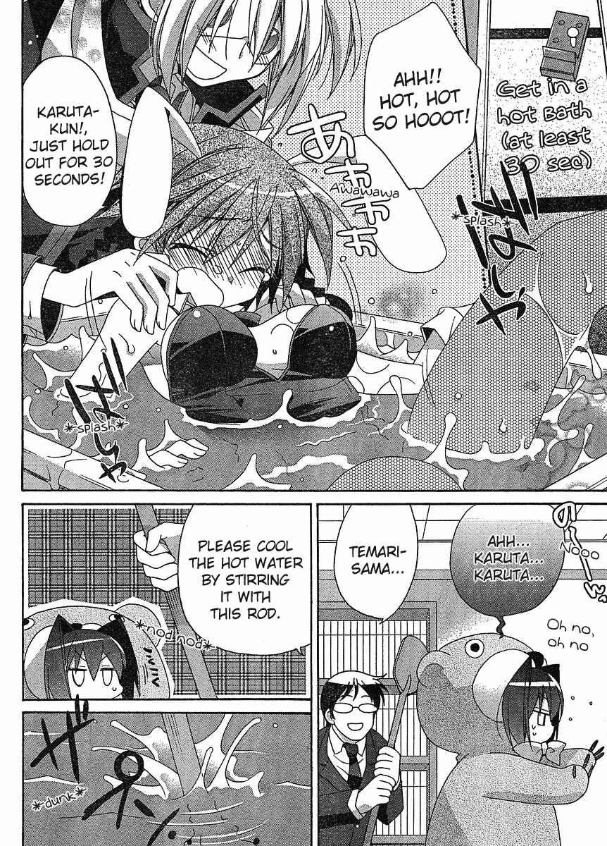 Page 15 Chapter 4 Koi-koi Seitokai