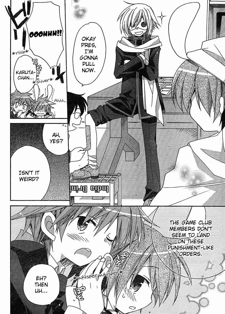 Page 17 Chapter 4 Koi-koi Seitokai