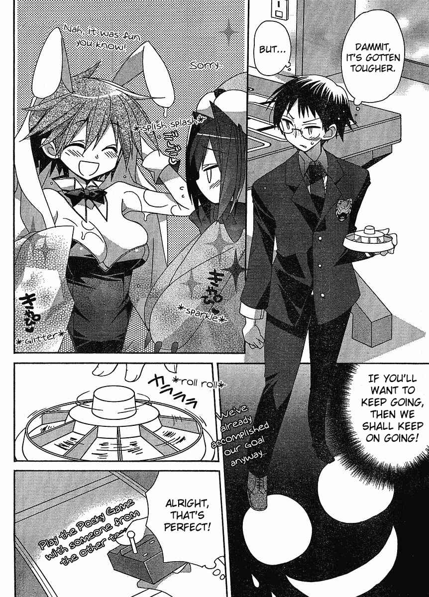Page 19 Chapter 4 Koi-koi Seitokai