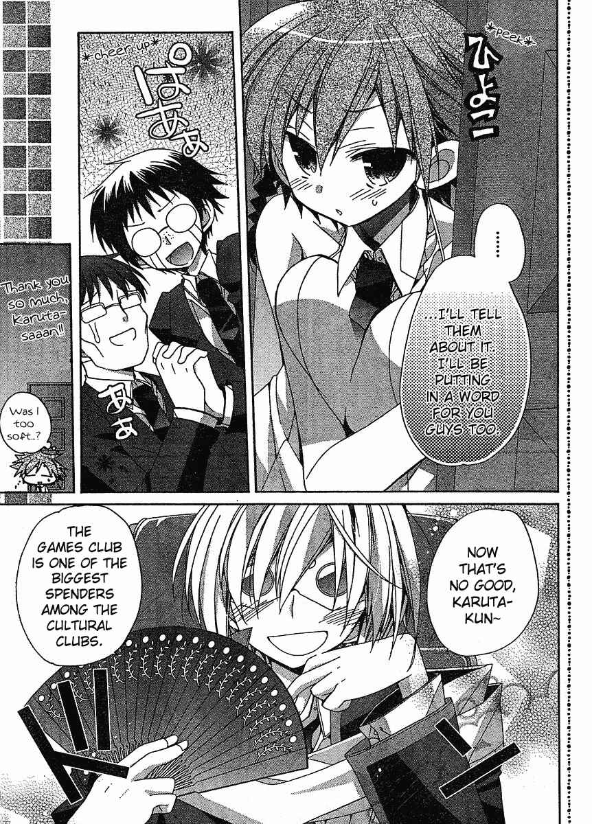 Page 4 Chapter 4 Koi-koi Seitokai