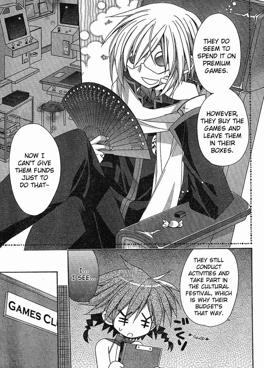 Page 6 Chapter 4 Koi-koi Seitokai