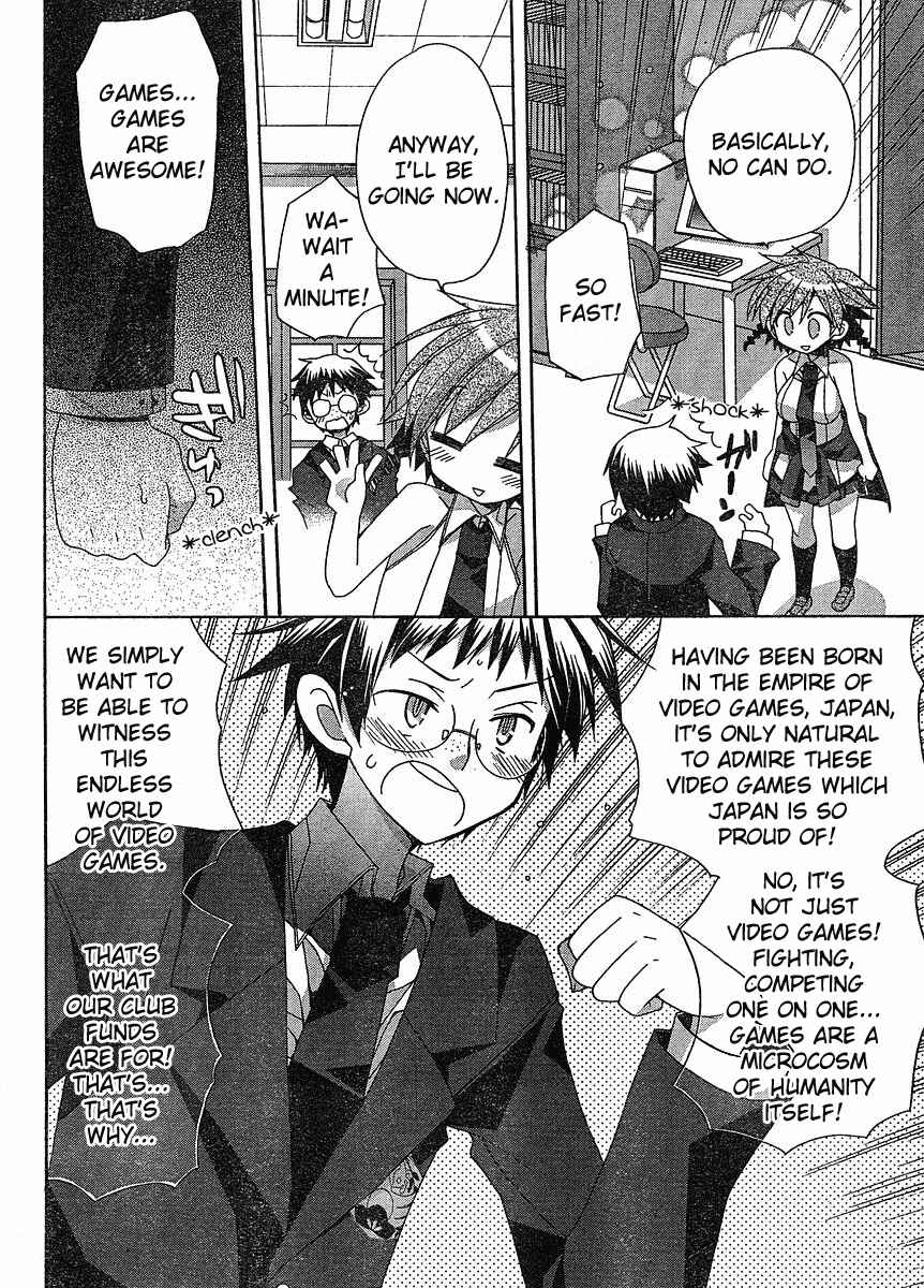 Page 7 Chapter 4 Koi-koi Seitokai
