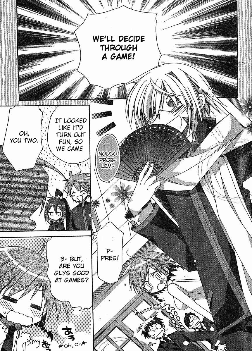 Page 8 Chapter 4 Koi-koi Seitokai