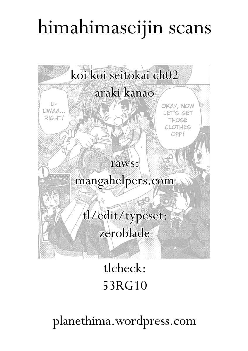 Page 1 Chapter 2 Koi-koi Seitokai